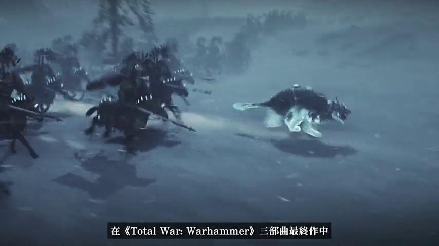 御三家Game-视频-【御三家Game】《全面战争：战锤3 》游戏宣传片