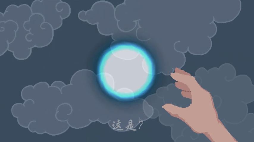 御三家Game-视频-【御三家Game】《白马非马 》游戏宣传片