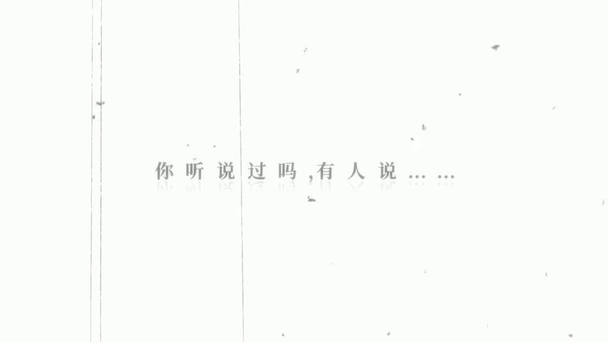 御三家Game-视频-【御三家Game】《夏末白夜 》游戏宣传片