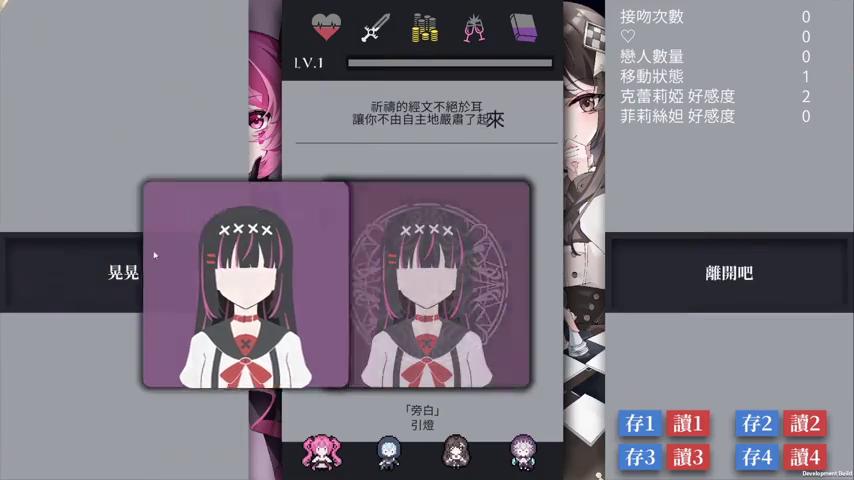 御三家Game-视频-【御三家Game】《迷走:二律背反 》游戏宣传片