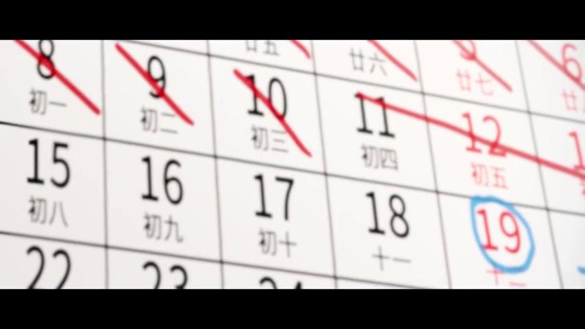 御三家Game-视频-【御三家Game】《我在终点线等你 》游戏宣传片