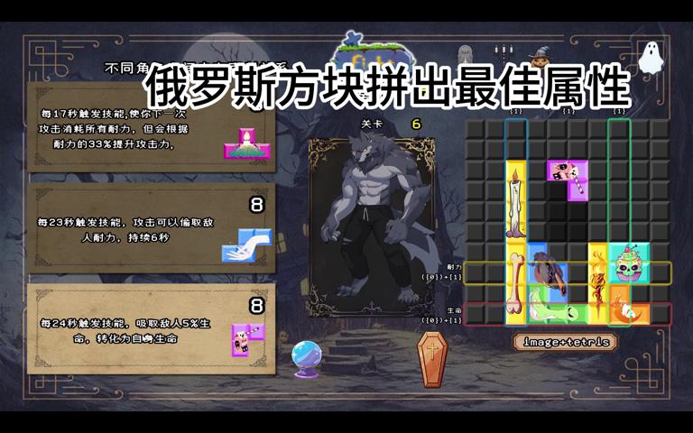 御三家Game-视频-【御三家Game】《月光下的怪物:方块乱斗 》游戏宣传片