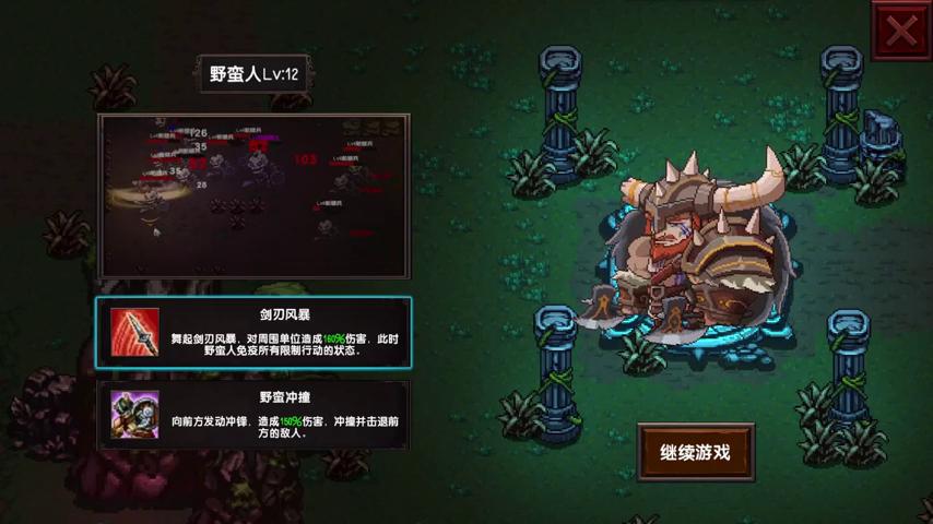 御三家Game-视频-【御三家Game】《守护者盟约 》游戏宣传片