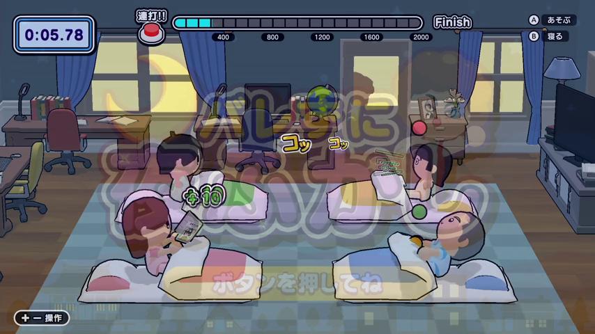 御三家Game-视频-【御三家Game】《偷偷摸摸的通宵 》游戏宣传片