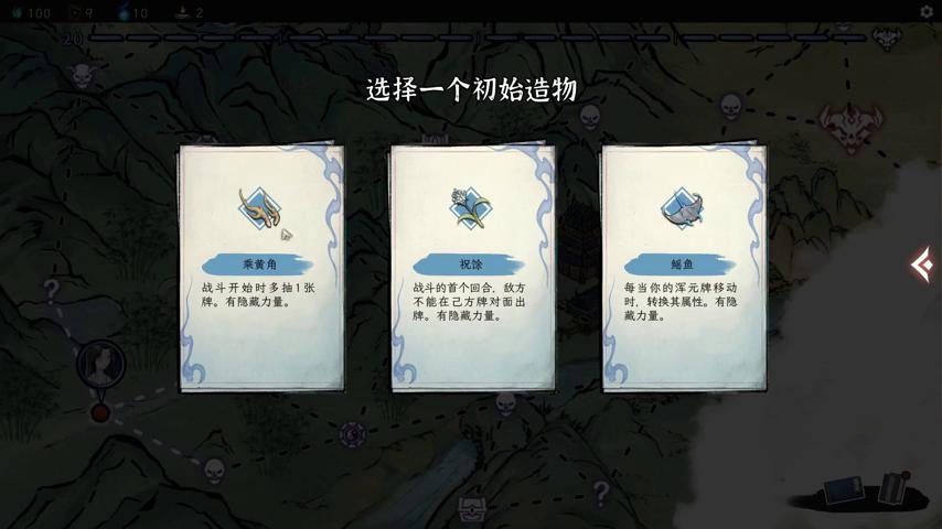 御三家Game-视频-【御三家Game】《浮生九还 》游戏宣传片