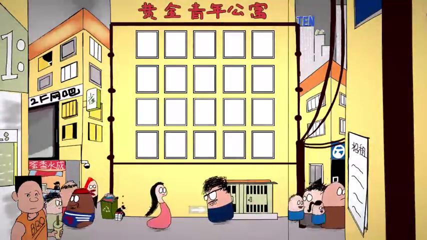 御三家Game-视频-【御三家Game】《黄金公寓 》游戏宣传片