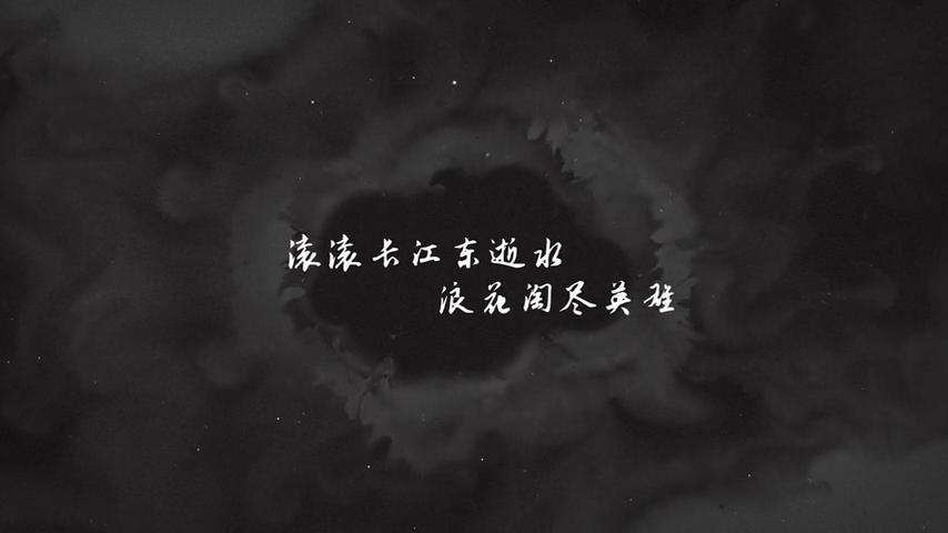 御三家Game-视频-【御三家Game】《胡辣三国 》游戏宣传片