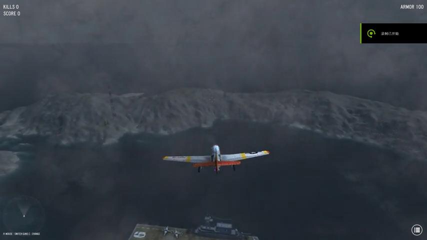 御三家Game-视频-【御三家Game】《X空战 》游戏宣传片