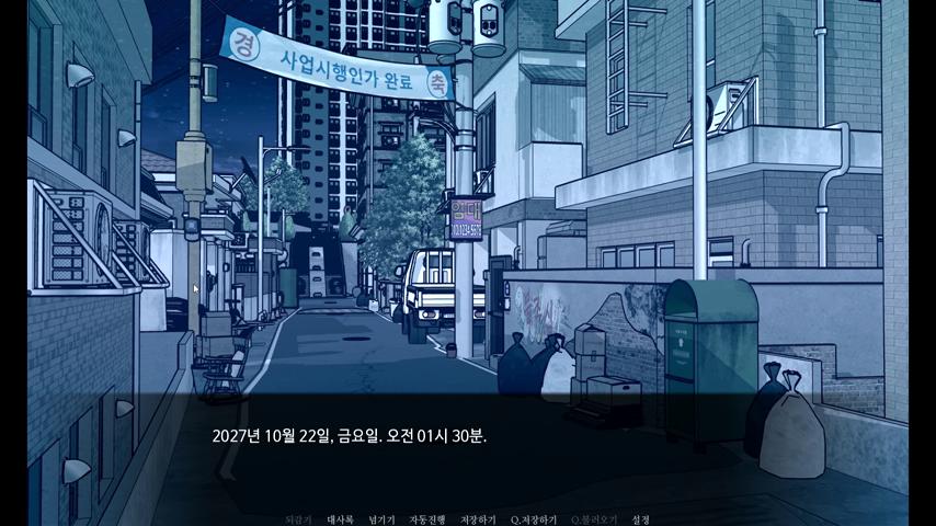 御三家Game-视频-【御三家Game】《侵蚀之夜 (前传) 》游戏宣传片