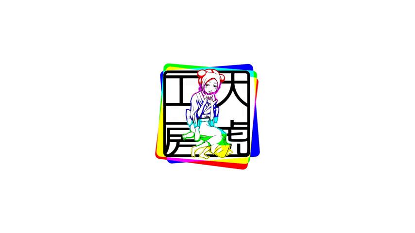 御三家Game