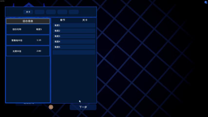 御三家Game-视频-【御三家Game】《永夜光辉 》游戏宣传片