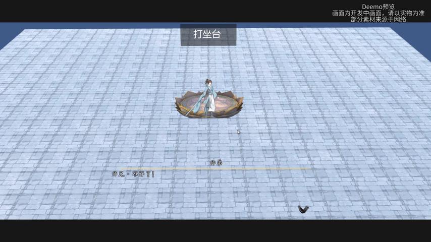 御三家Game-视频-【御三家Game】《缥缈修仙录 》游戏宣传片