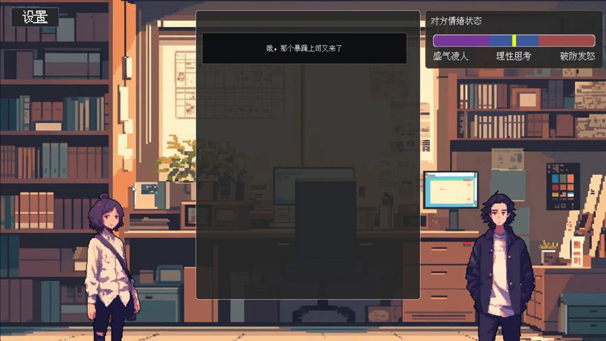 御三家Game-视频-【御三家Game】《茶言茶语 》游戏宣传片