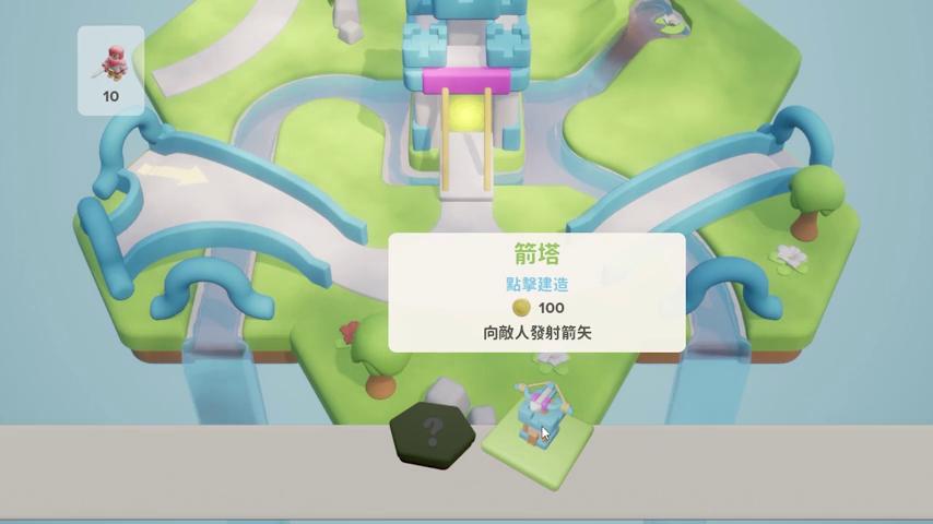 御三家Game-视频-【御三家Game】《六方守护者 》游戏宣传片