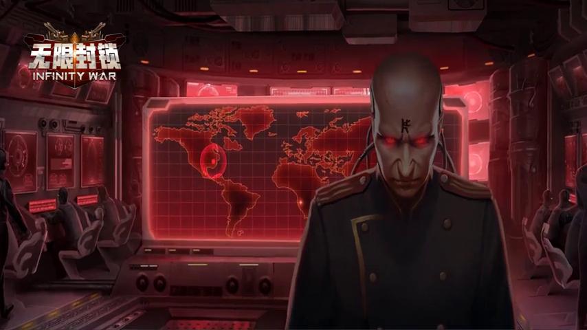 御三家Game-视频-【御三家Game】《无尽战线 》游戏宣传片