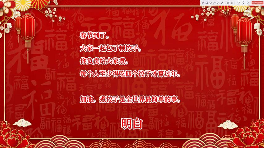 御三家Game-视频-【御三家Game】《大家一起包饺子 》游戏宣传片