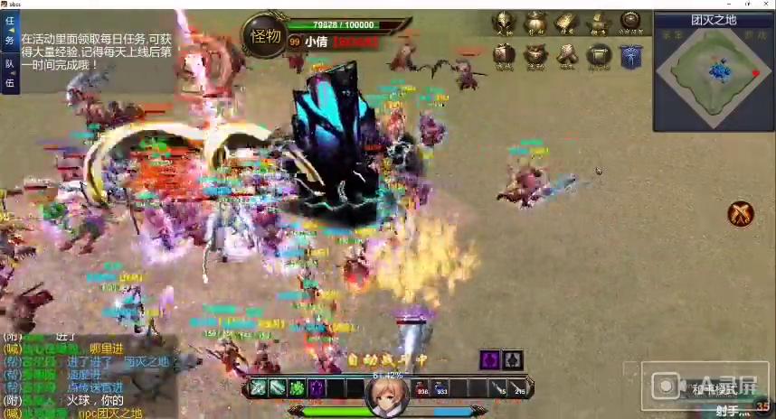 御三家Game-视频-【御三家Game】《迷之战果 》游戏宣传片