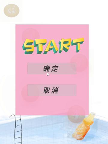 御三家Game-视频-【御三家Game】《甜蜜蜜:甜点 》游戏宣传片
