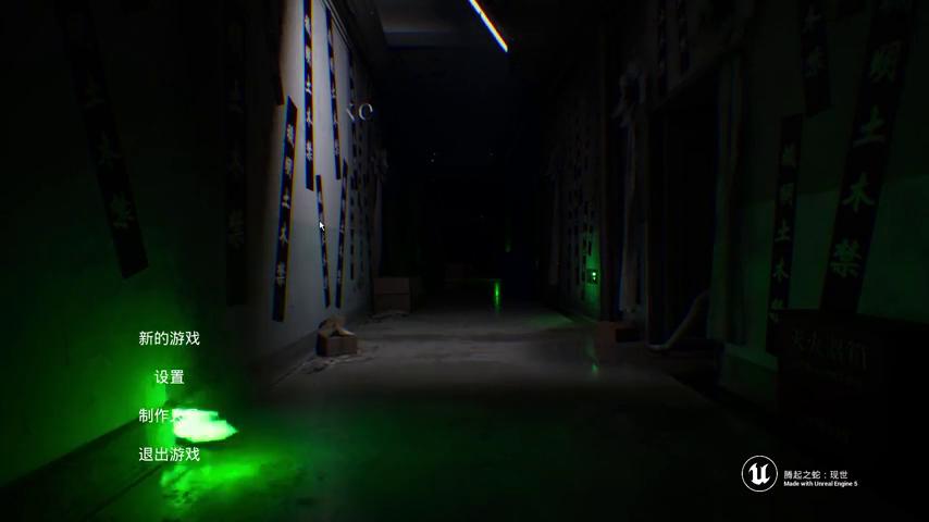 御三家Game-视频-【御三家Game】《腾起之蛇：现世 》游戏宣传片