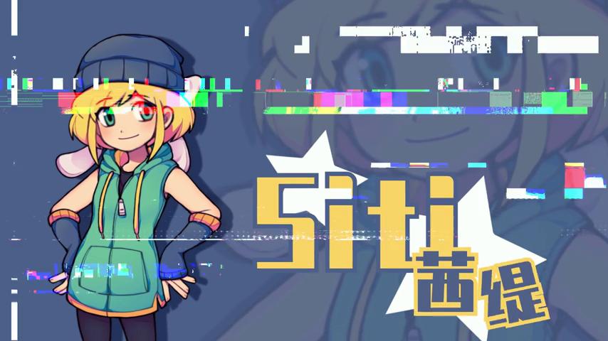 御三家Game-视频-【御三家Game】《提西探险社 》游戏宣传片