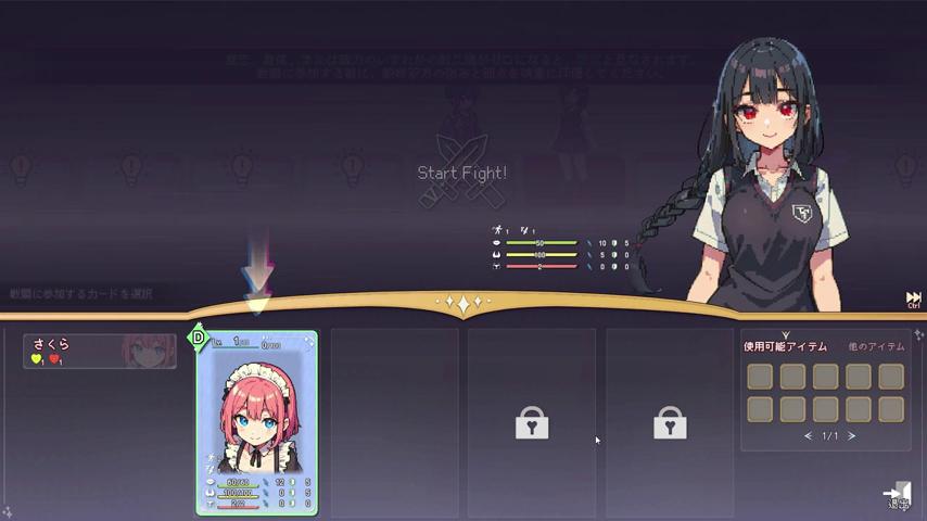 御三家Game-视频-【御三家Game】《與妹有約 》游戏宣传片