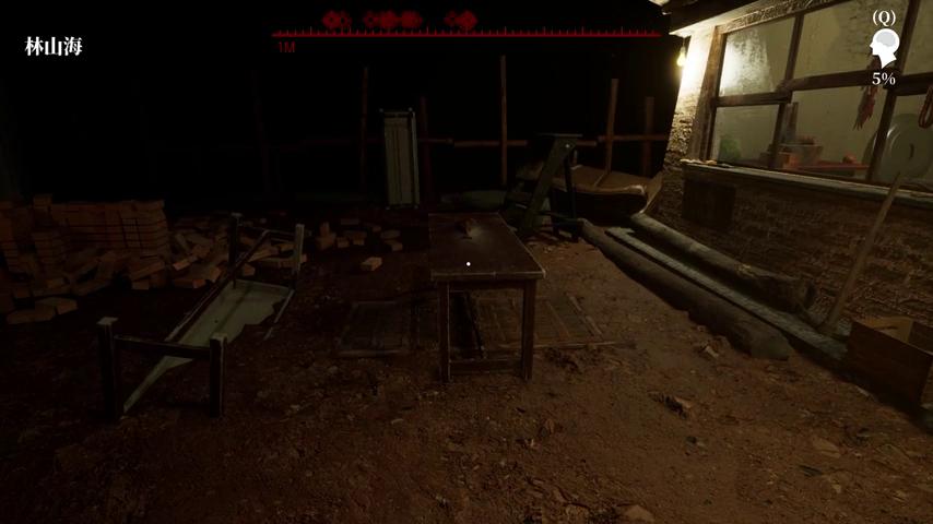 御三家Game-视频-【御三家Game】《林山海探案集 - 第一案:仙人跳 》游戏宣传片