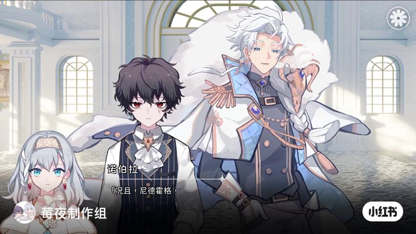 御三家Game-视频-【御三家Game】《灾厄黑龙与谎言公主 》游戏宣传片