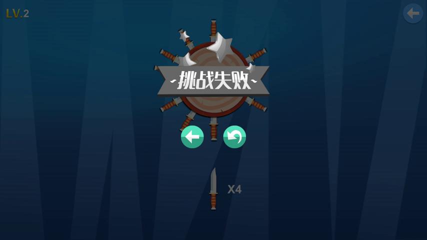 御三家Game-视频-【御三家Game】《剑士 》游戏宣传片