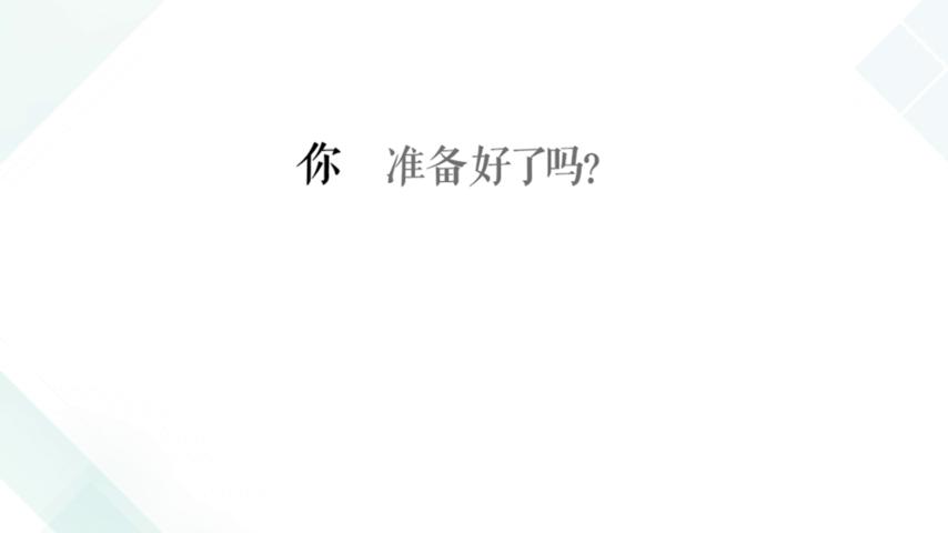 御三家Game-视频-【御三家Game】《游戏策划面试模拟器 》游戏宣传片