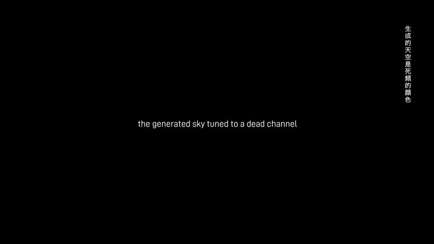 御三家Game-视频-【御三家Game】《██落在夜空生成以前 》游戏宣传片