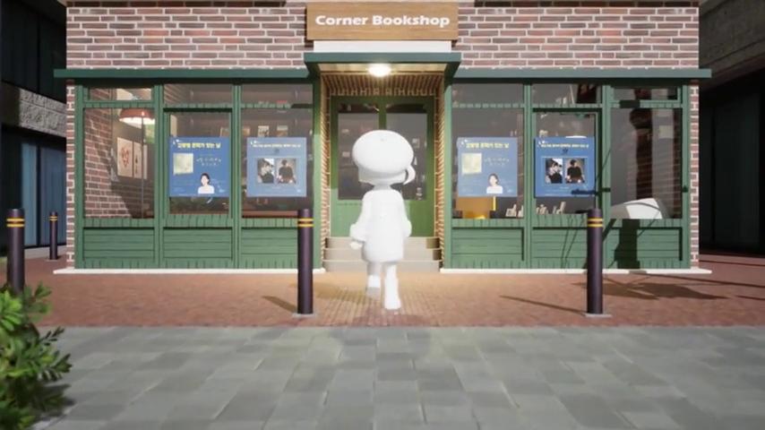 御三家Game-视频-【御三家Game】《转角书店 》游戏宣传片