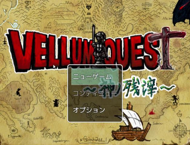 御三家Game-视频-【御三家Game】《VELLUM QUEST 〜神の残滓〜 》游戏宣传片