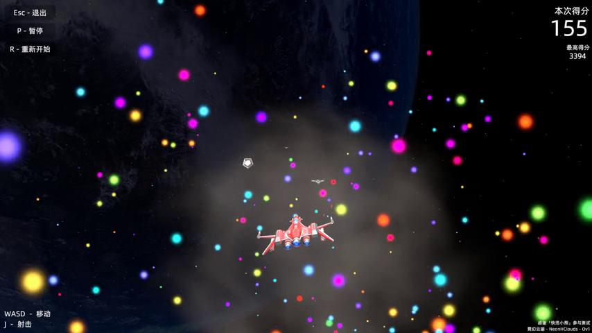 御三家Game-视频-【御三家Game】《霓幻云端 》游戏宣传片