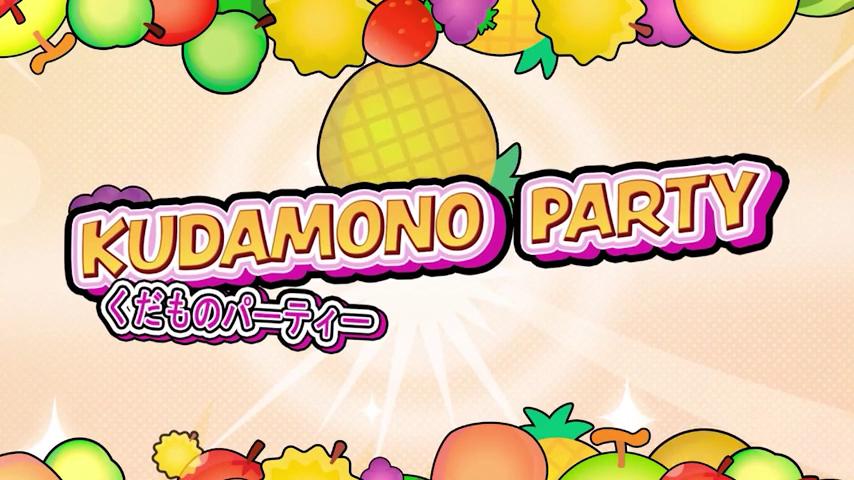 御三家Game-视频-【御三家Game】《Kudamono派对 》游戏宣传片