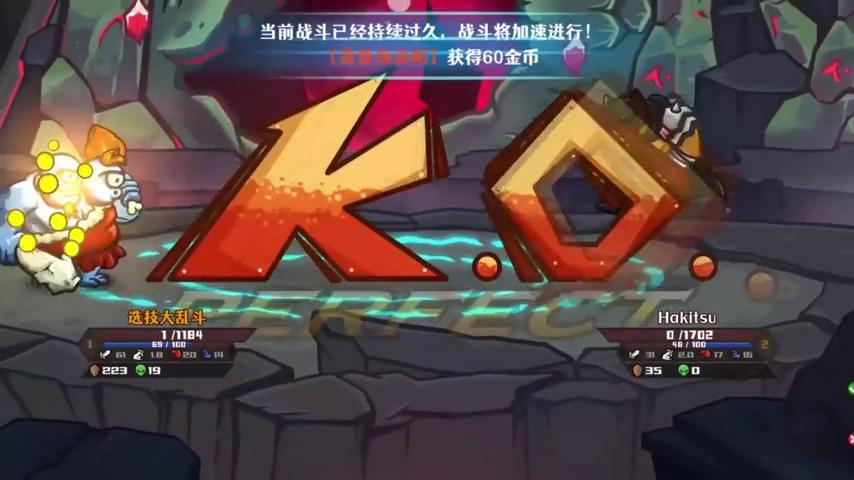 御三家Game-视频-【御三家Game】《选技大乱斗 》游戏宣传片