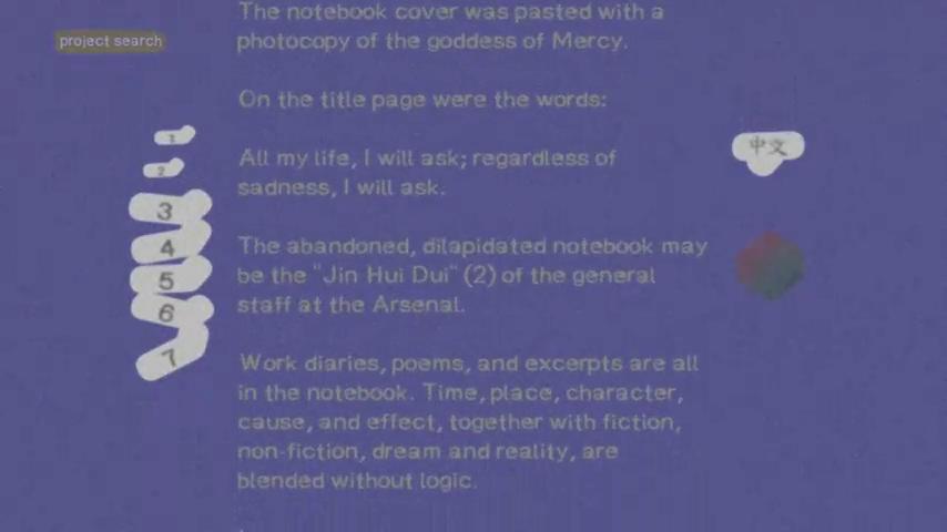 御三家Game-视频-【御三家Game】《继续追寻 》游戏宣传片