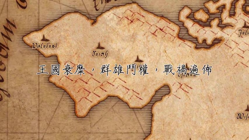 御三家Game-视频-【御三家Game】《辉灭 》游戏宣传片