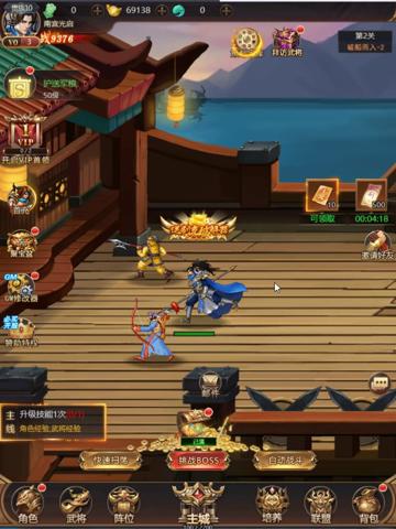 御三家Game-视频-【御三家Game】《街机三国 》游戏宣传片