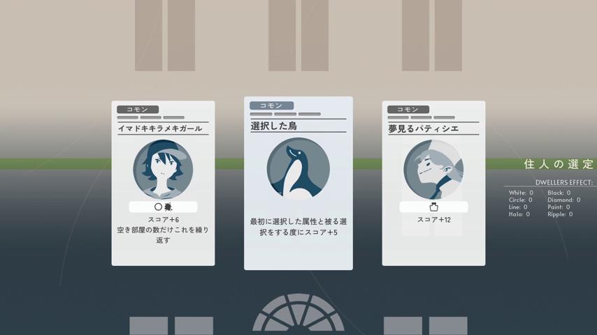 御三家Game-视频-【御三家Game】《暮光之城公寓 》游戏宣传片