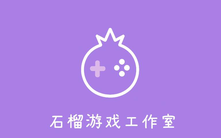 御三家Game