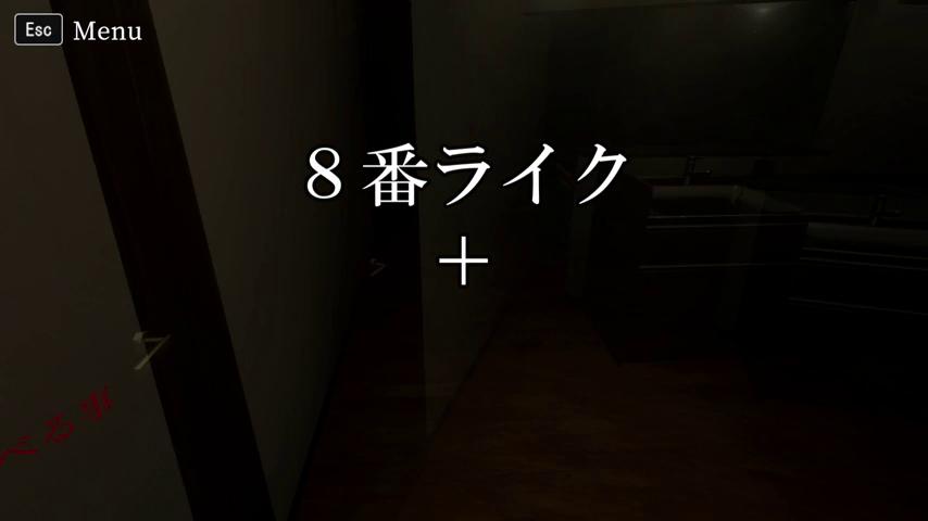 御三家Game-视频-【御三家Game】《霊室 》游戏宣传片