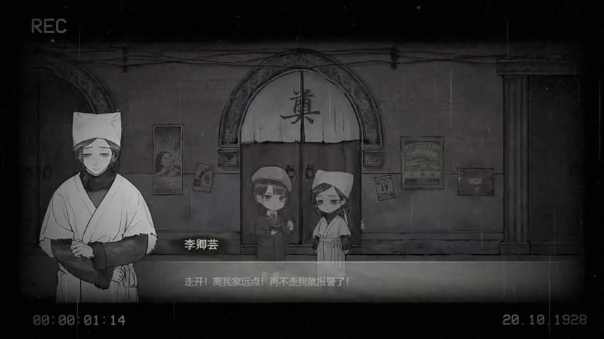 御三家Game-视频-【御三家Game】《江华号 》游戏宣传片