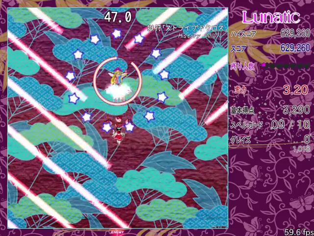 御三家Game-视频-【御三家Game】《東方瞬殺弾幕劇場　～　初見殺しに命をかけて 》游戏宣传片