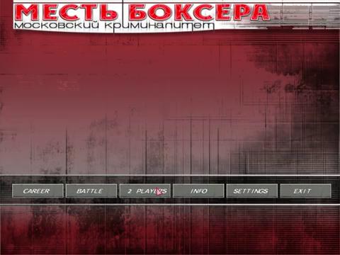 御三家Game-视频-【御三家Game】《拳击手的复仇：莫斯科的罪行 》游戏宣传片