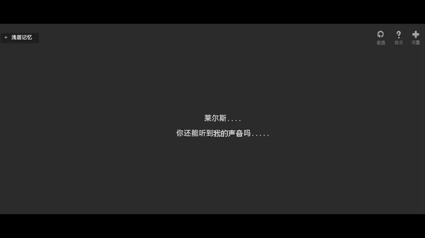 御三家Game-视频-【御三家Game】《黑石 》游戏宣传片