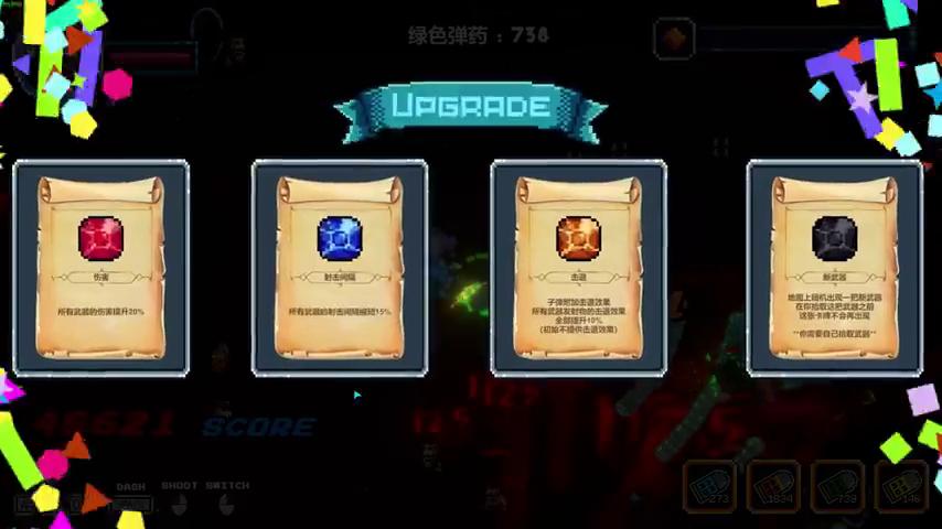 御三家Game-视频-【御三家Game】《枪神细胞 》游戏宣传片