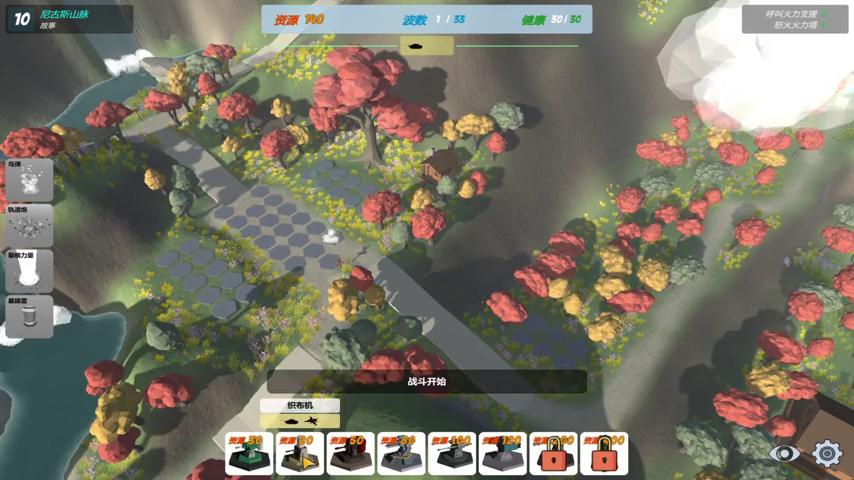 御三家Game-视频-【御三家Game】《我们的战争：最强的盾 》游戏宣传片