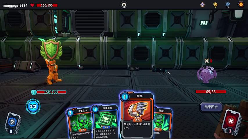 御三家Game-视频-【御三家Game】《零号机的卡牌尖塔 》游戏宣传片