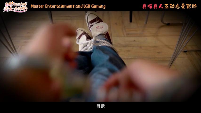 御三家Game-视频-【御三家Game】《自豪！美女全攻略 》游戏宣传片