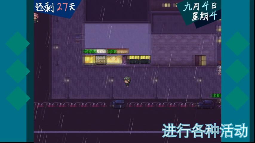 御三家Game-视频-【御三家Game】《恶魔契约者 》游戏宣传片